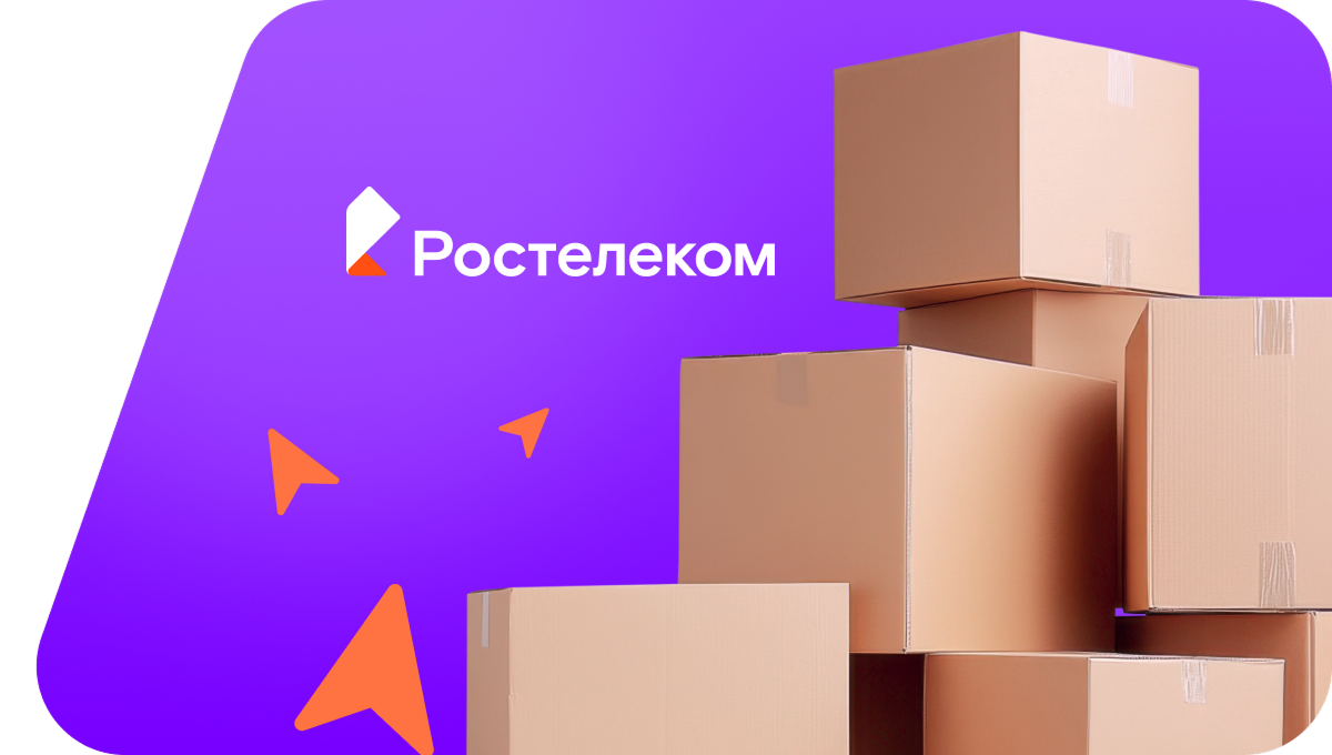 Переезд в новую квартирув&nbsp;деревня Чёрное Озеро (Республика Башкортостан)